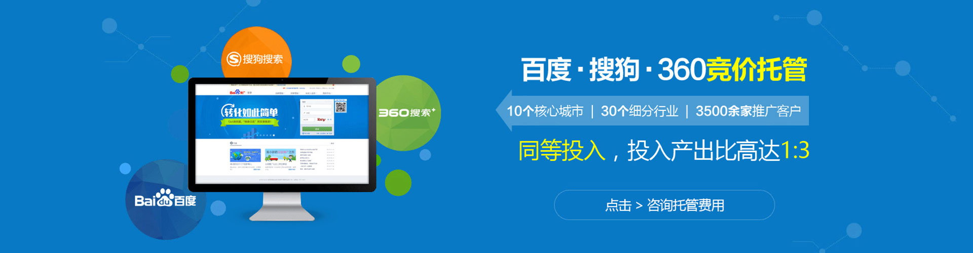 庄浪信息流营销