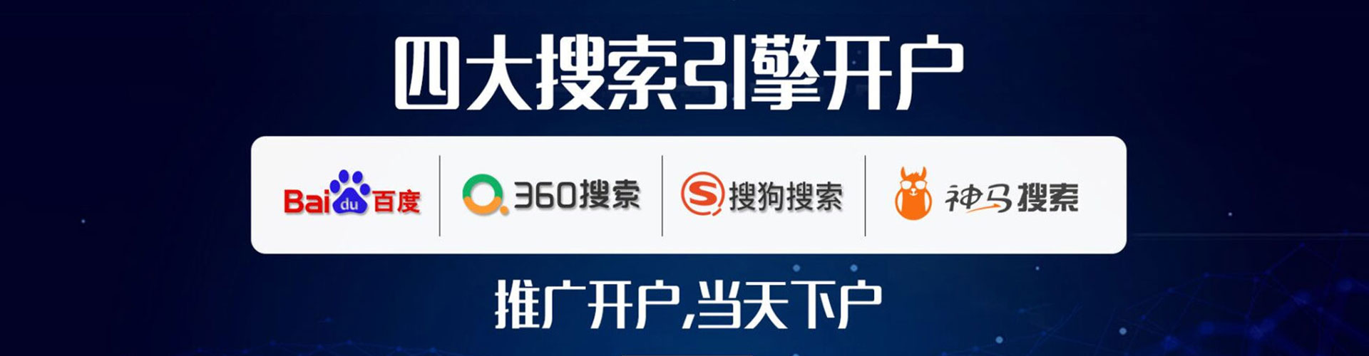 庄浪百度广告推广