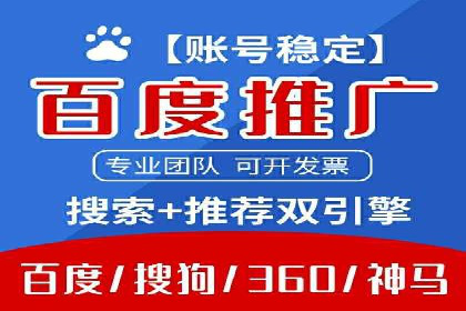 百度竞价推广公司案例：企业互联网营销成功之道