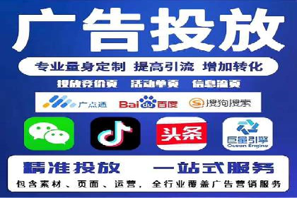 百度竞价入门必看：实操技巧与成功案例